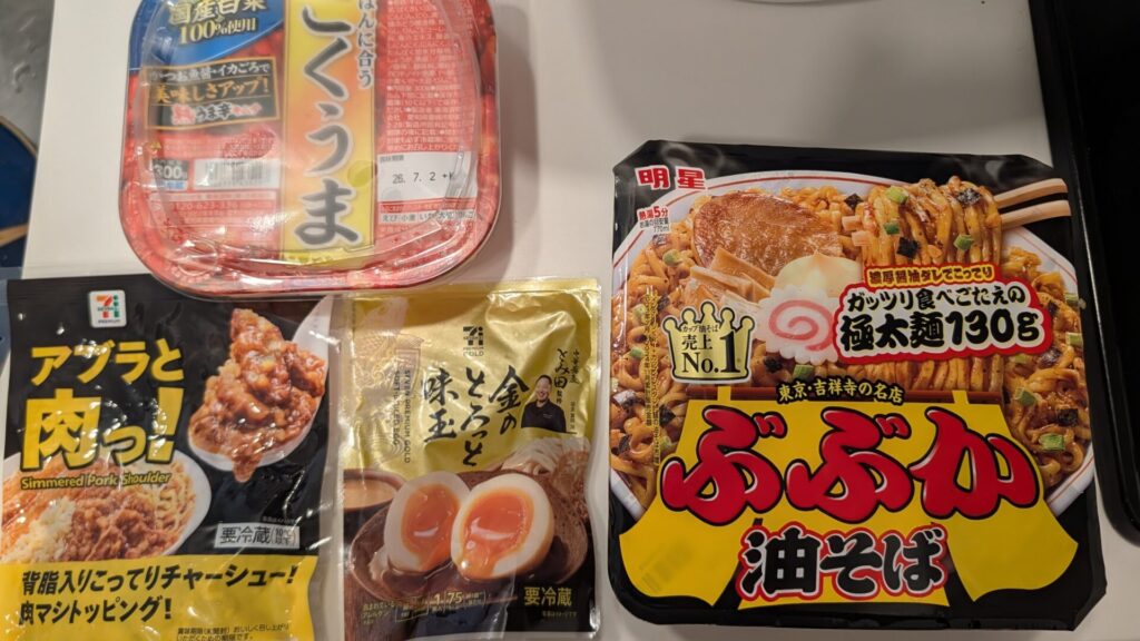 魔改造ぶぶか セブン編 材料