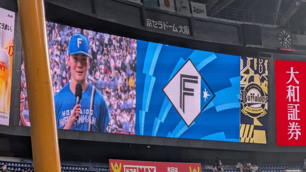 京セラドーム大阪 清宮幸太郎 ヒーローインタビュー 日本ハムファイターズ