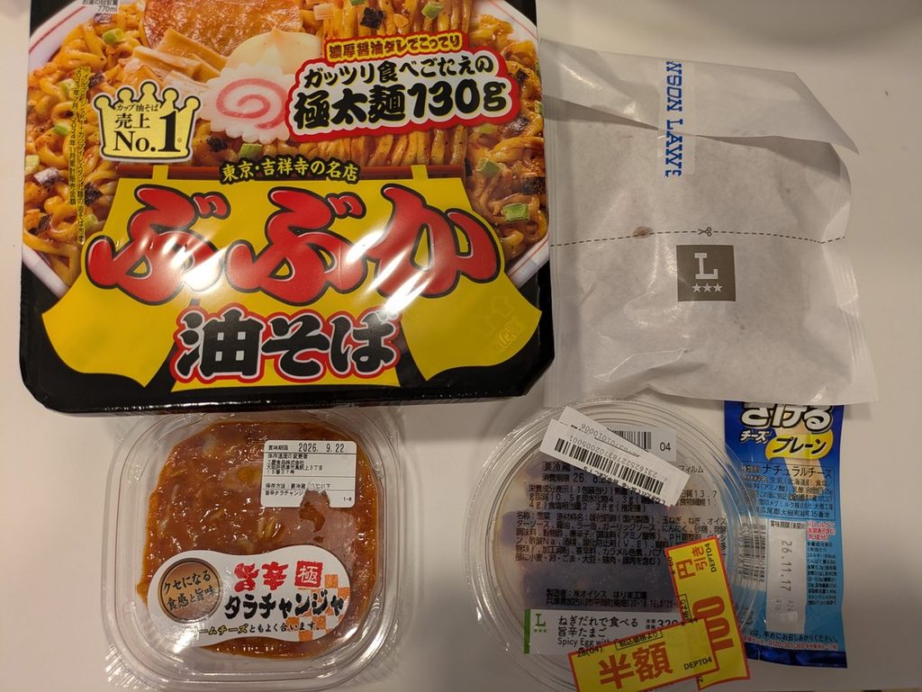 明星ぶぶか油そば ローソン食材 Lチキレッド 旨辛たまご 材料