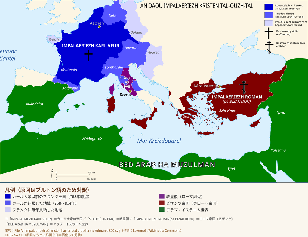 800年前後の地中海世界：カロリング帝国・ビザンツ帝国・アッバース朝の版図比較地図
