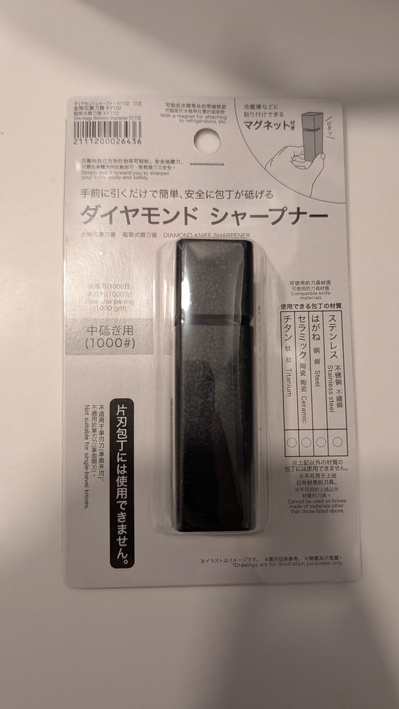 ダイヤモンドシャープナーのパッケージ